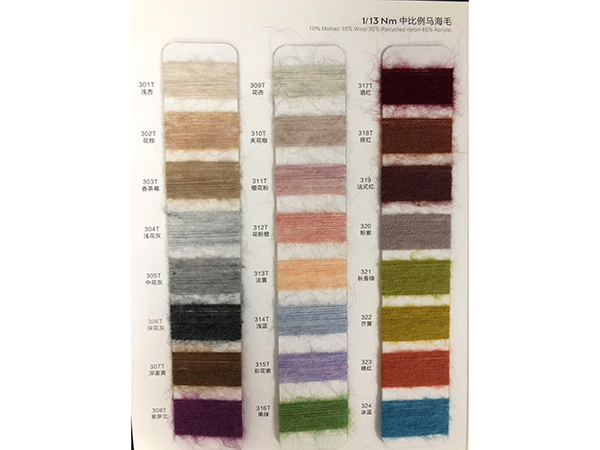 中比例马海毛