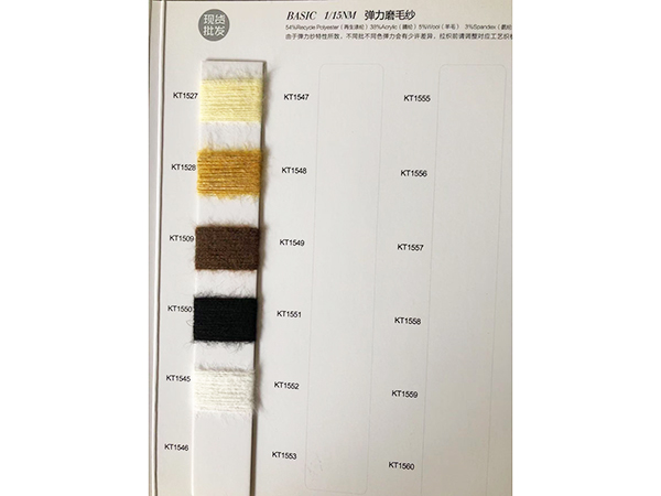 BASIC 弹力磨毛...