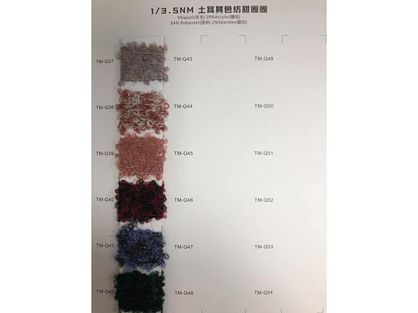 土耳其色纺甜圈圈
