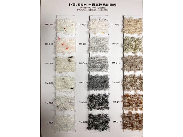土耳其色纺甜圈圈